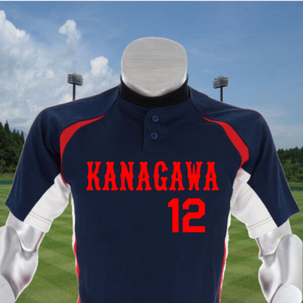 ユニホーム52MW453 【1重マーク3点セット】 サムネイル