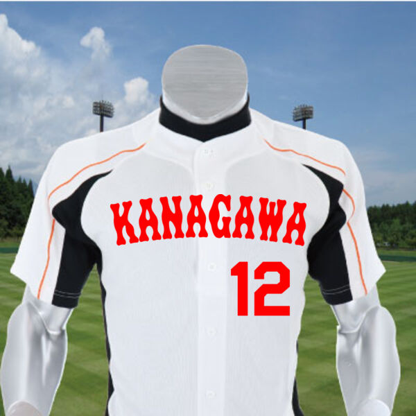 ユニホーム52MW450 【1重マーク4点セット】  サムネイル