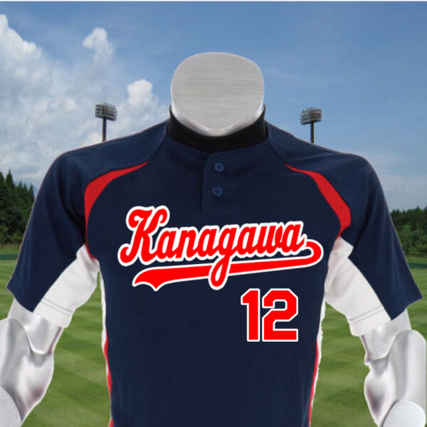 ユニホーム52MW453 【刺繍縁取りマーク4点セット】 サムネイル